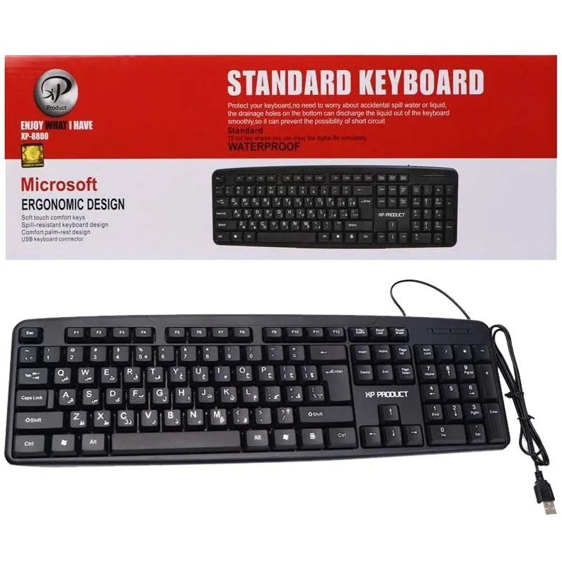 XP 8800 Keyboard (کیبورد ایکس‌پی مدل ۸۸۰۰)