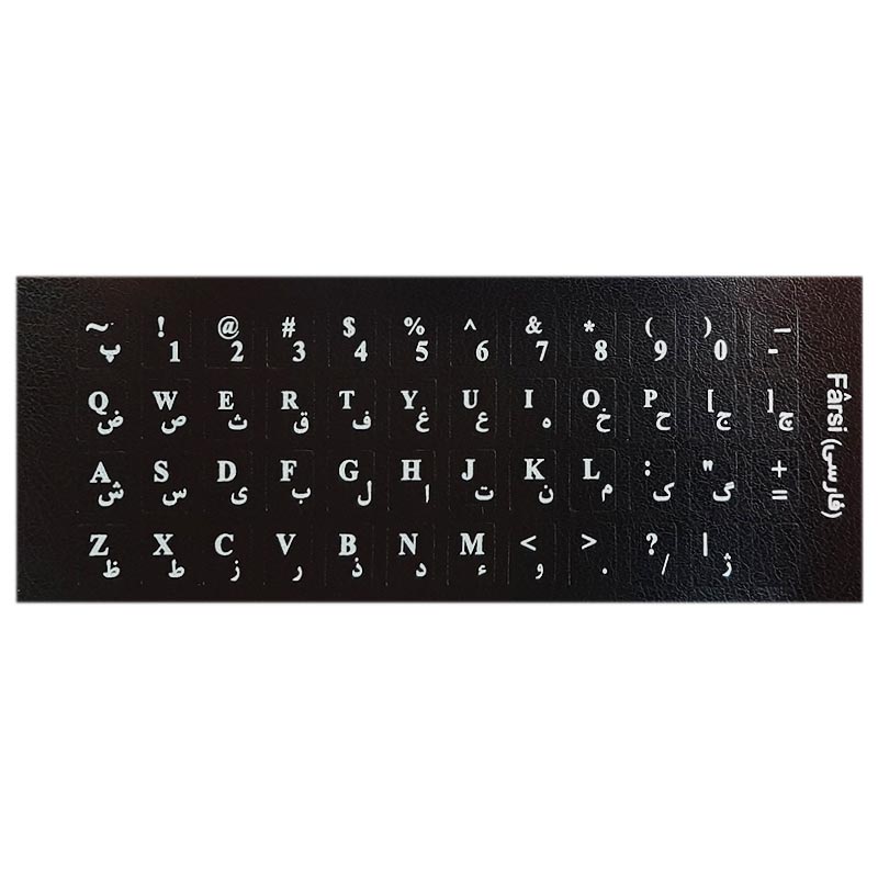 لیبل کیبورد چرمی -525 Leather Keyboard Sticker