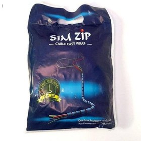 سیم زیپ 1.5 متر