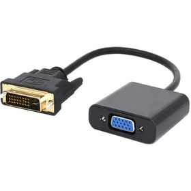 تبديل DVI-I 24+1 به VGA اکتيو