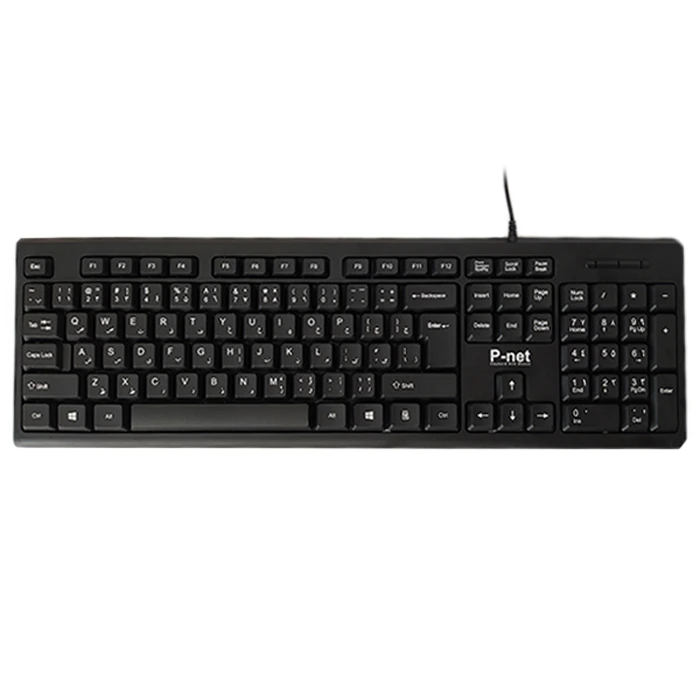 کیبورد سیمی PNET KB-600 PNET KB-600 - Wired Keyboard