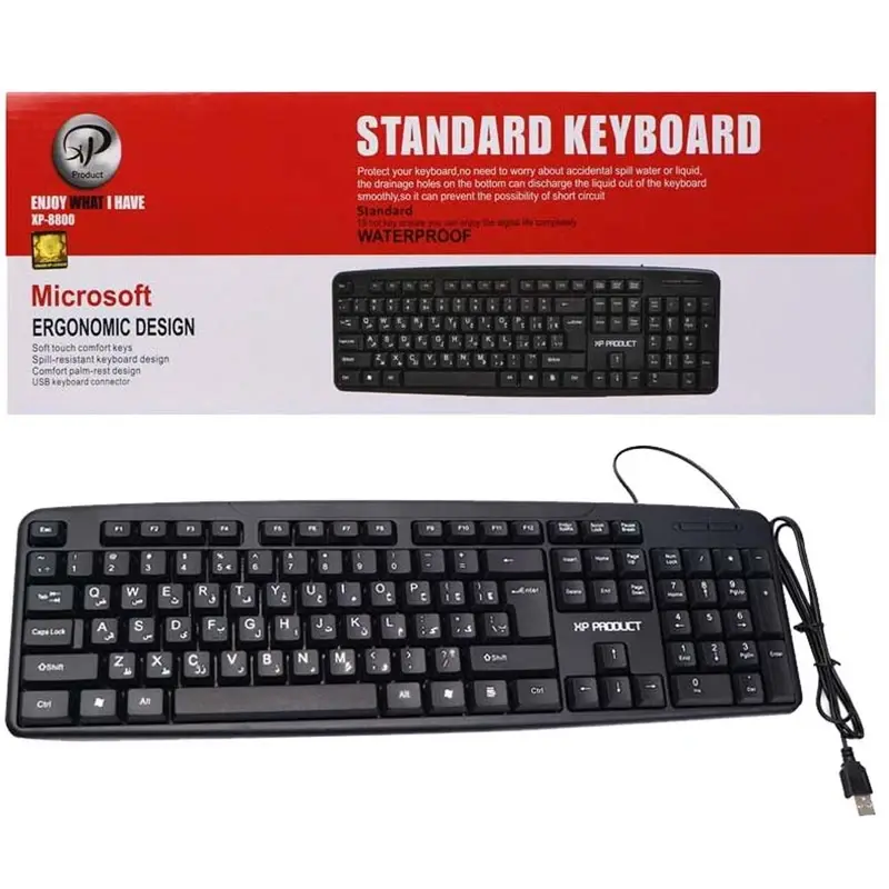 XP 8800 Keyboard (کیبورد ایکس‌پی مدل ۸۸۰۰)